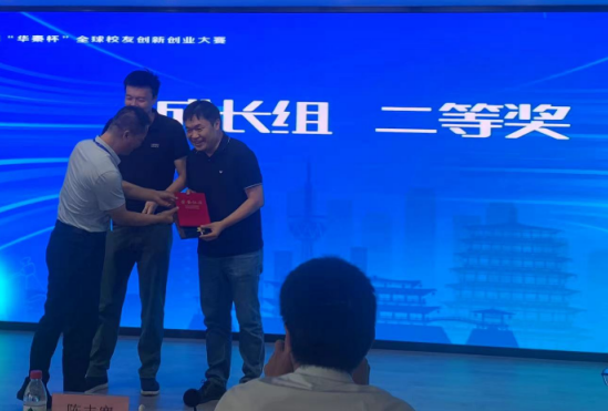 获奖2.png 获奖2.png